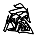 看片软件APP最新版